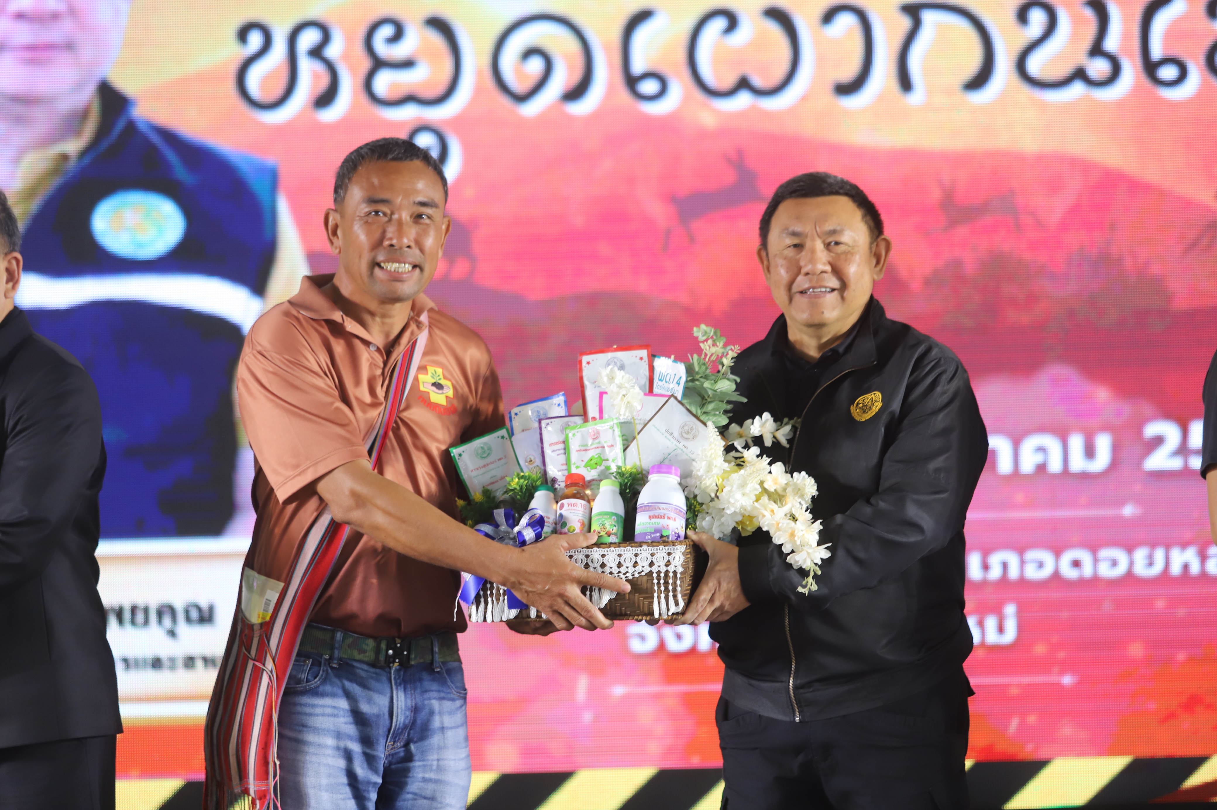 title - ส.ป.ก. จัดโครงการงานรณรงค์หยุดเผาในเขตปฏิรูปที่ดิน “ฮักบ้านเฮา หยุดเผากันเน้อ” พร้อมเชื่อมโยงกิจกรรม กับ ส.ป.ก.จังหวัดภาคเหนือ (16 จังหวัด) ผ่านระบบออนไลน์